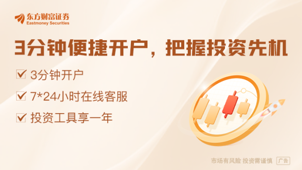 股票在线配资开户 热搜第一！李佳琦称不建议普通女生做医美：没钱没闲别做了