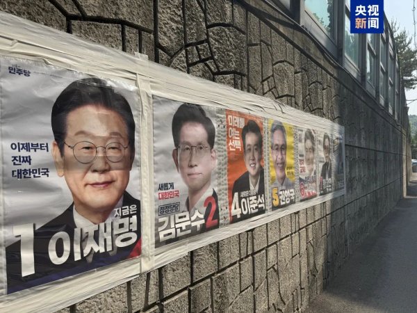 美股配资官网入口 韩国总统选举投票结束！民调显示李在明得票率大幅领先